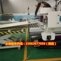 三格1325涿州板式家具自动上下料数控开料机配件