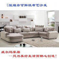 畅销款 U型组合可拆洗布艺沙发 两色可选布艺沙发组合 一件可代发  威尔玛320