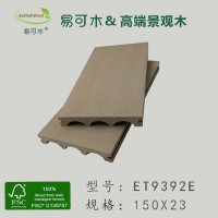 【坤鸿易可木】陕西生态木塑地板 塑木地板厂家定制 木塑地板价格 欢迎来电咨询
